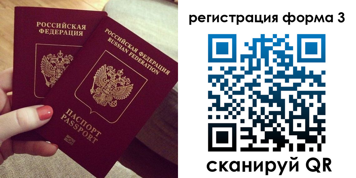 регистрация для школы в Ишимбае