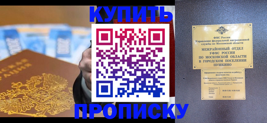форма 3 в Ишимбае